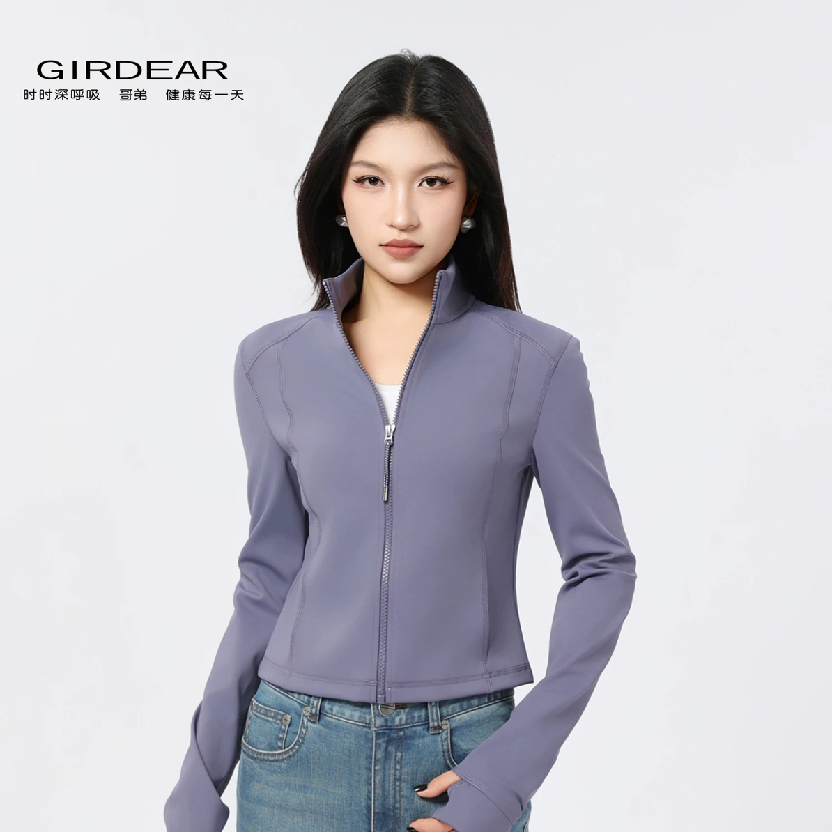 Girdear/哥弟秋季新款休闲运动风短款外套高领拉链开衫女士140011