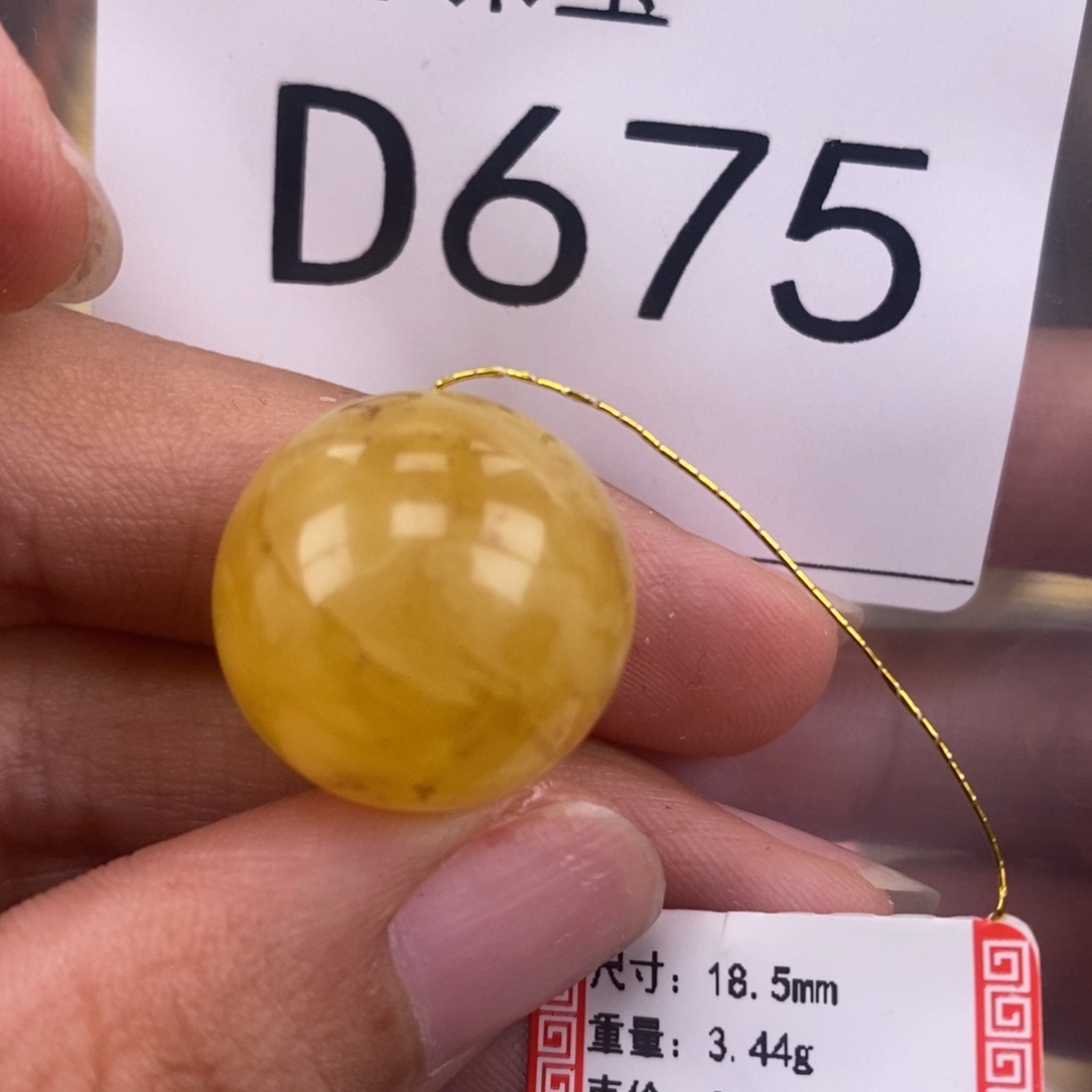 琥珀未镶嵌珠宝奇石18.5