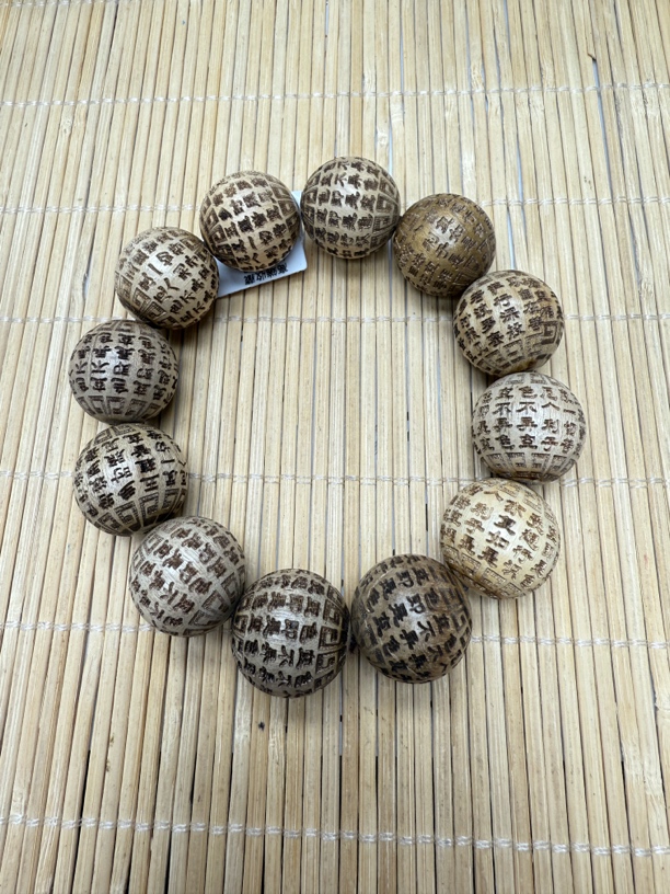 207雅香斋雕刻手串