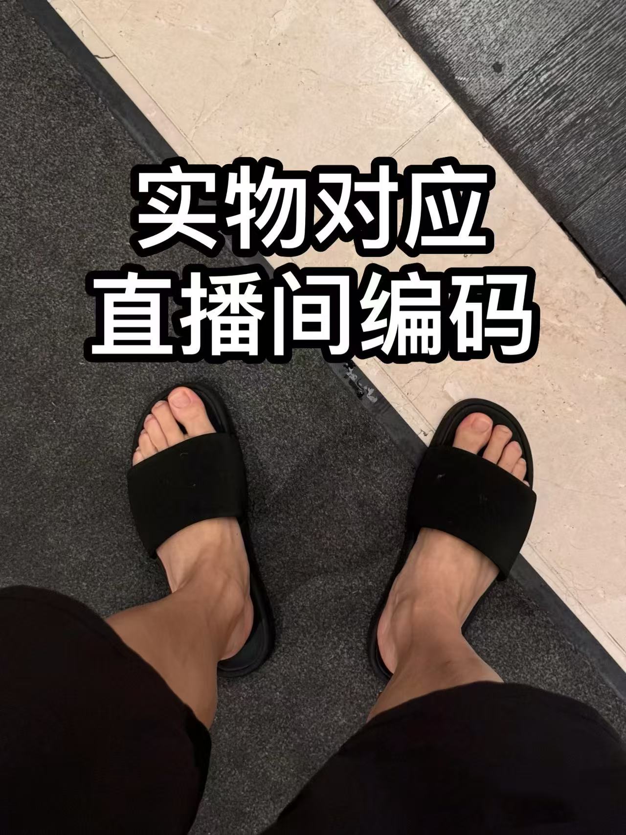 2025111新款情侣户外运动拖鞋