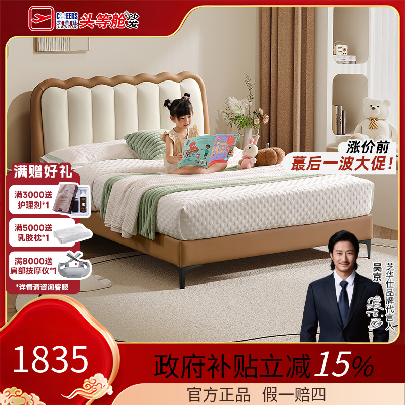 家具床架【国补】儿童床奶油风男孩女孩单人床小户型软包公主床C122