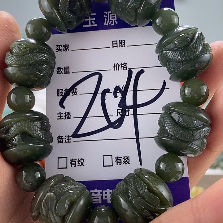 和田玉手链未镶嵌