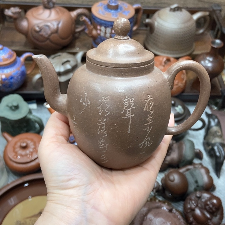 紫砂茶壶紫砂紫砂