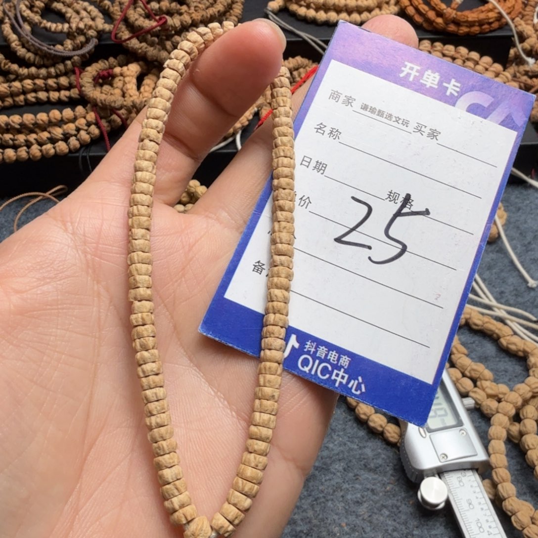 柏香籽/百香籽手串25