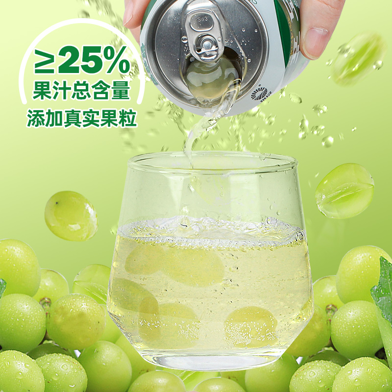 【临期】九日果肉果汁饮料果粒草莓多口味清凉解腻饮品238mlx10罐
