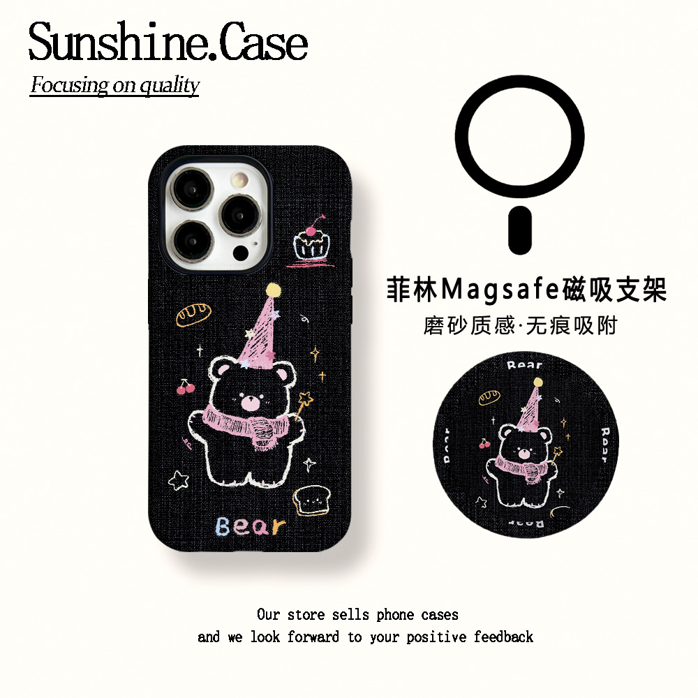 【磁吸菲林二合一】面包小熊适用苹果17PROMAX/16/15防摔手机壳