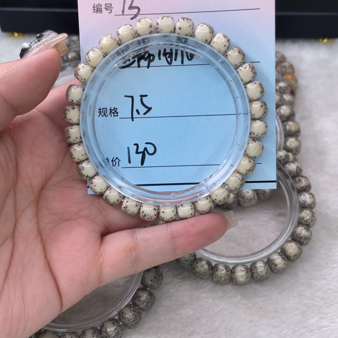 荔***.星月菩提吊坠13星稀河豚