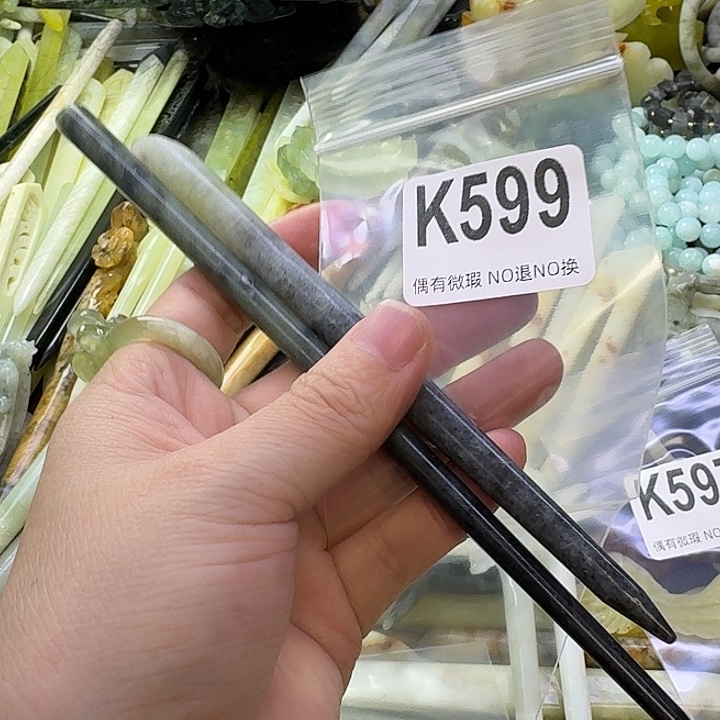 缄***蛇纹石玉合金发饰