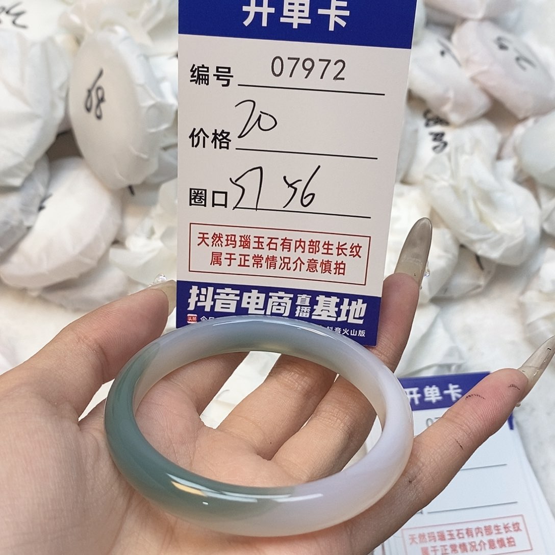 玛瑙/玉髓手镯未镶嵌972