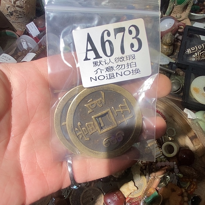 心***凉玉配饰摆件8888888