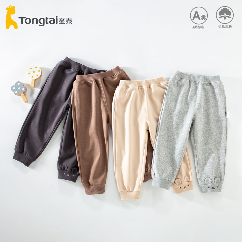 童泰儿童裤子春秋款外穿男童女童长裤宝宝休闲裤可爱洋气2025新款