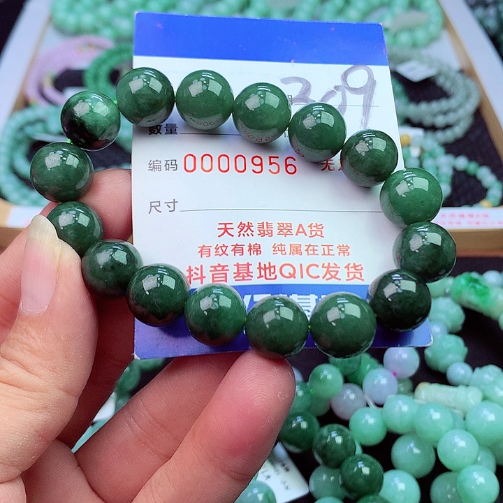 毛衣链未镶嵌翡翠
