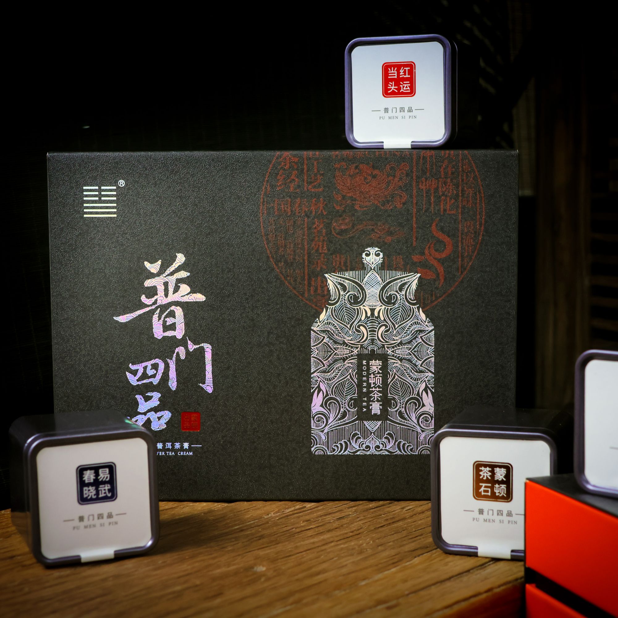 茶膏 普门四品 20克