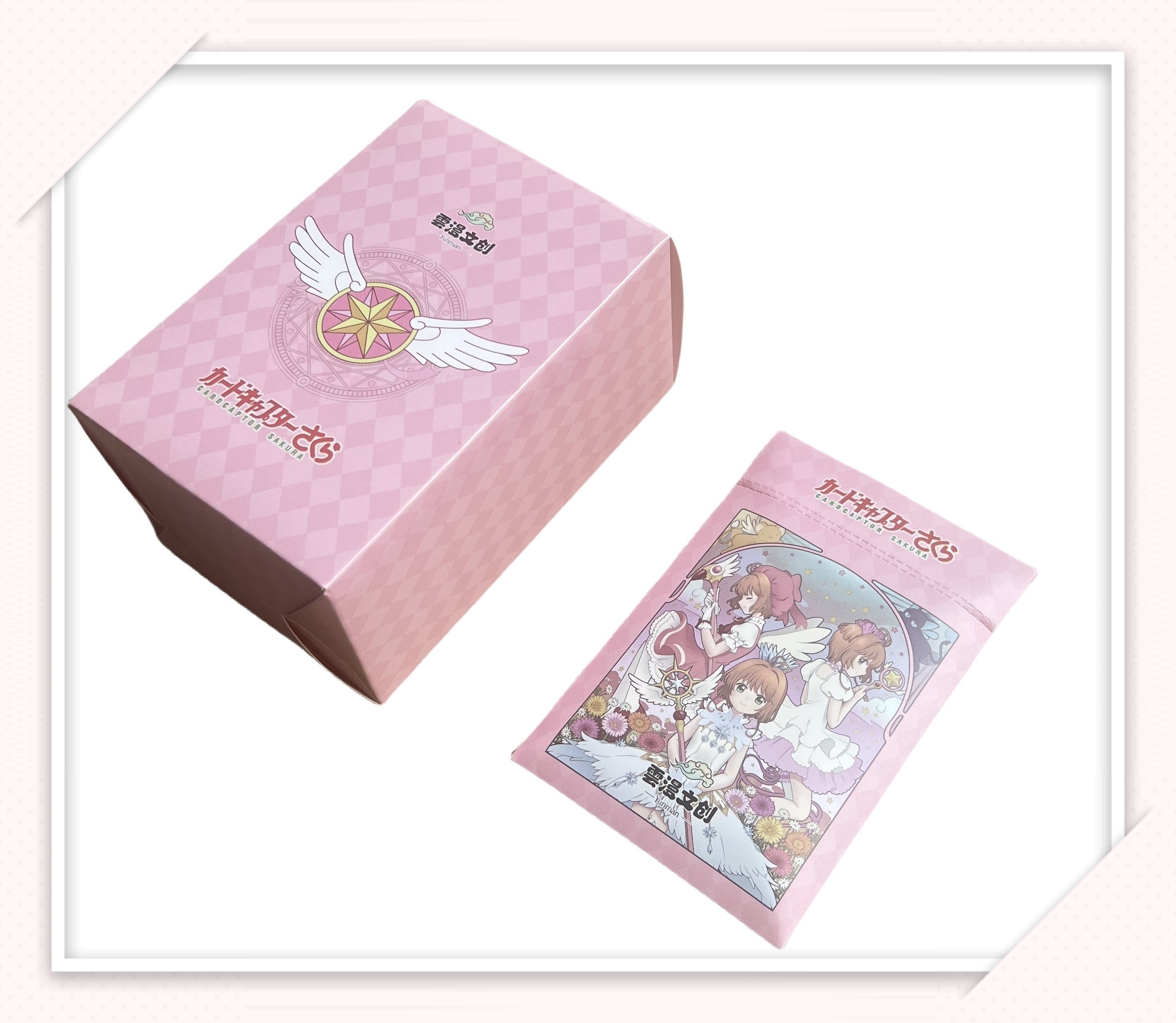 奶茶-云漫文创 魔法少女樱 百变小樱 二创经典流沙砖（默认代拆）