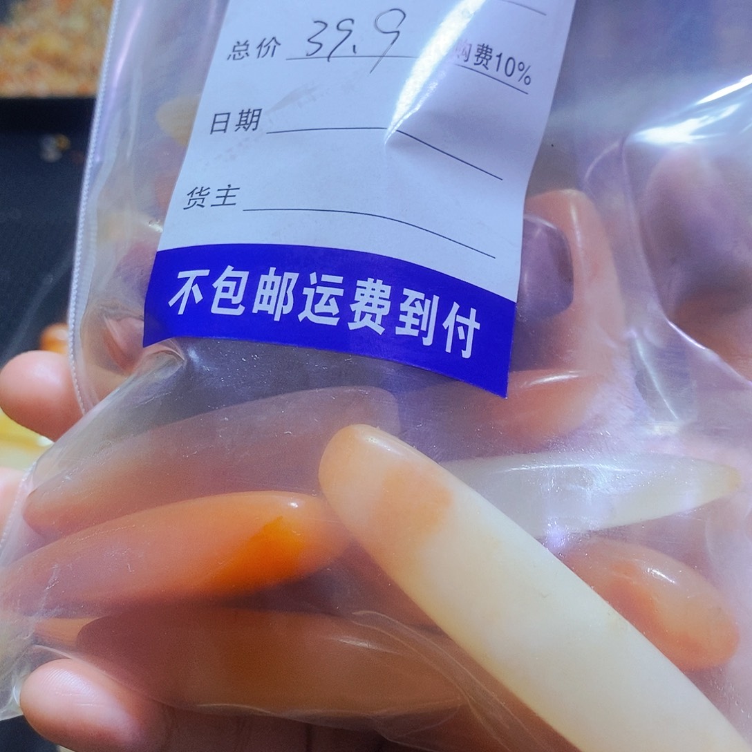 刘***2新疆金丝玉吊坠项链