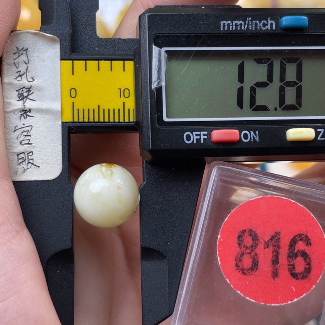 蜜蜡未镶嵌珠宝奇石微瑕