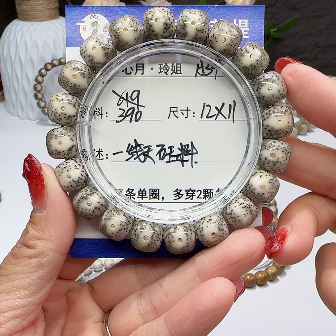 海南心月星月菩提A34