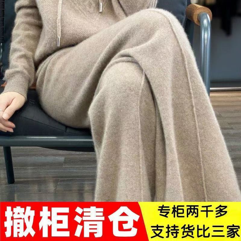 【现货专属】春秋新款阔腿裤女宽松休闲直筒裤针织加厚