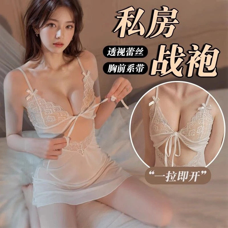 【硬糖推荐】网纱绑带可解性感睡裙蕾丝睡裙美背法式小胸系带纯欲风