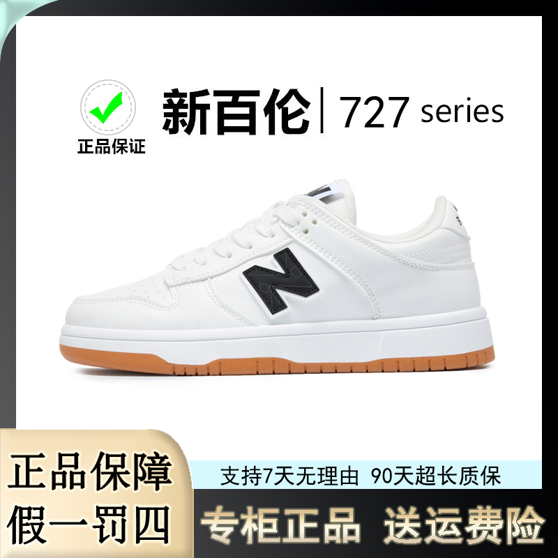 727秋季经典时尚运动鞋透气潮流百搭情侣低帮板鞋