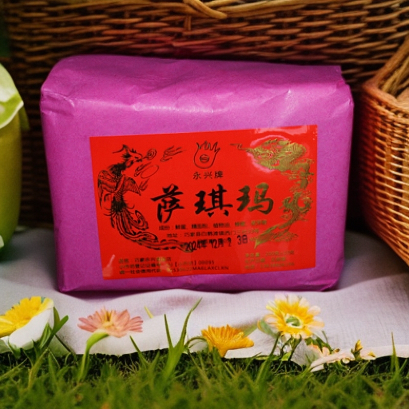 臻选45年传统工艺巧家老式洒琪玛永兴沙琪玛传统沙琪玛包邮