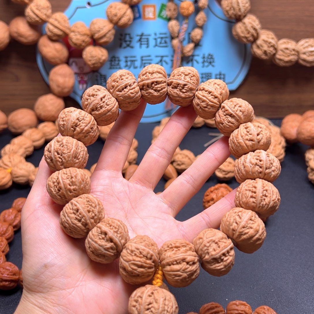 行***疆文玩核桃吊坠磨盘25加