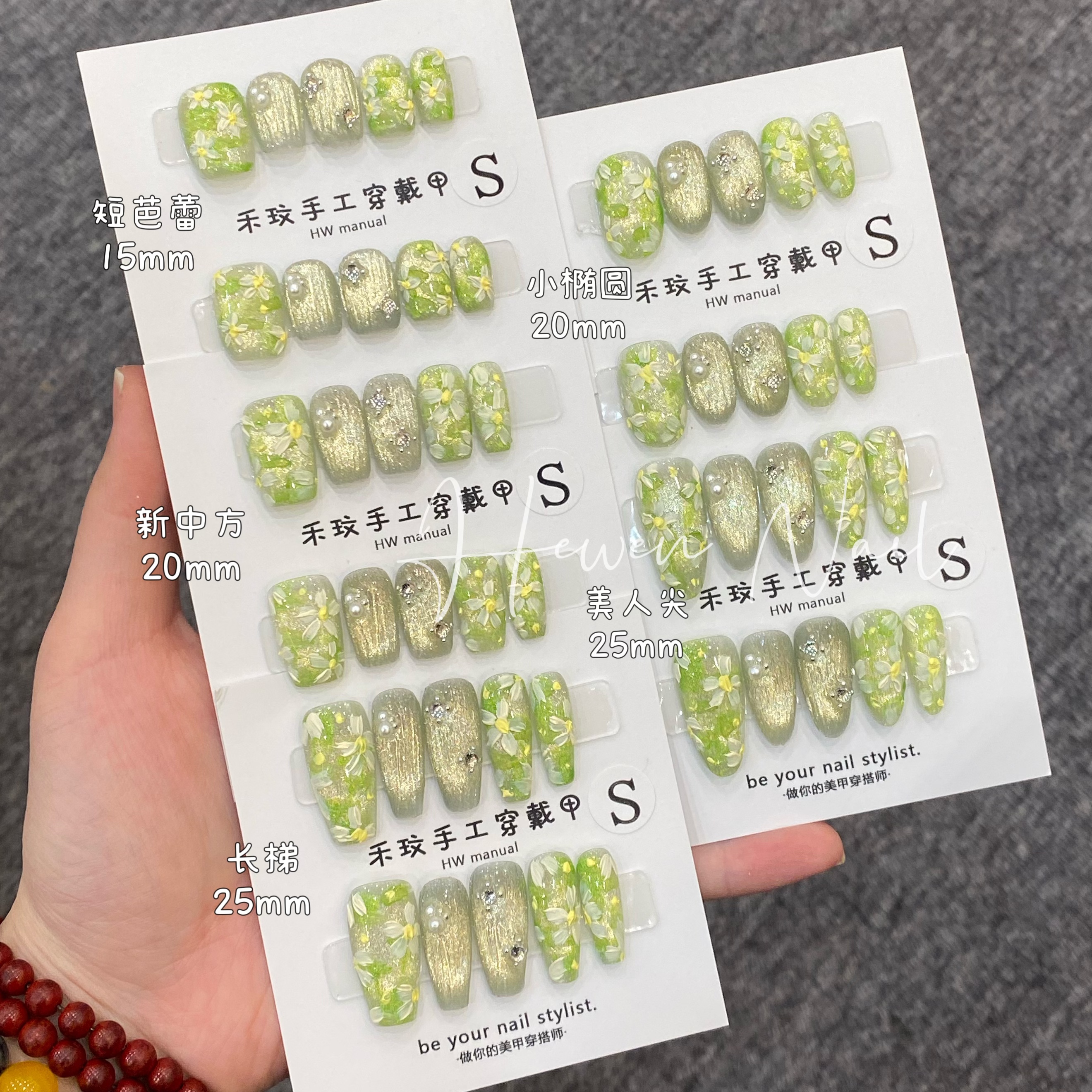 【森屿】立体花 猫眼打底 油画清新系列 纯手工穿戴甲可反复佩戴