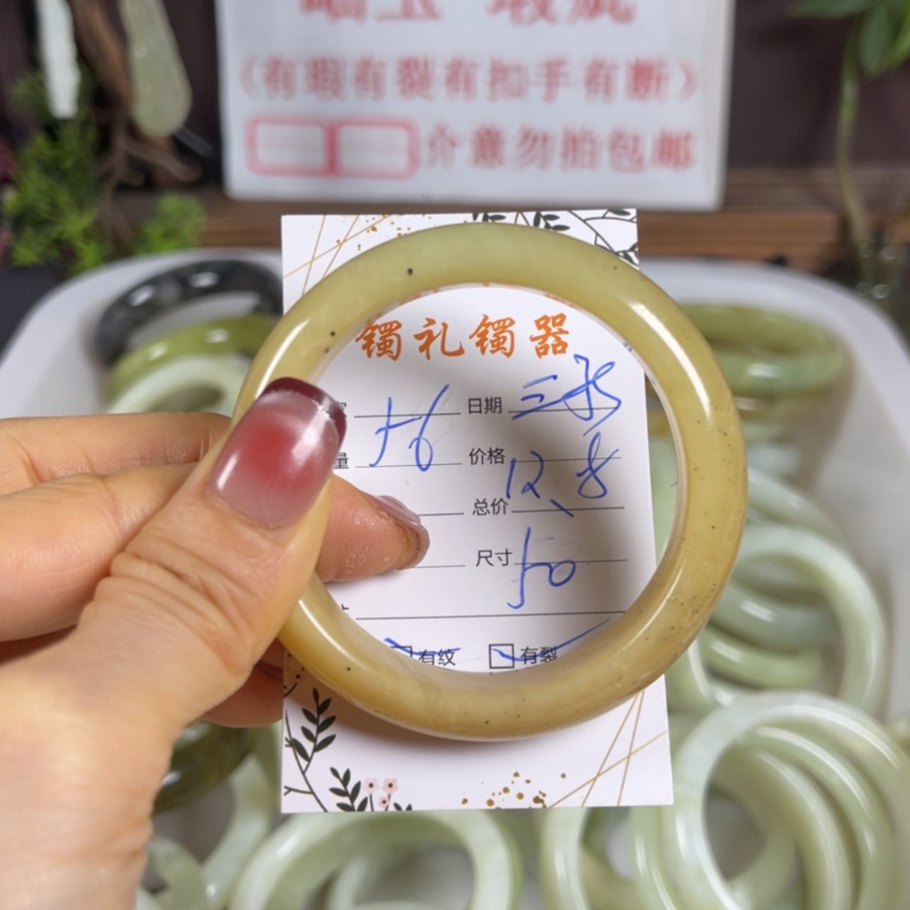 【闪购商品】蛇纹石玉手镯未镶嵌三*