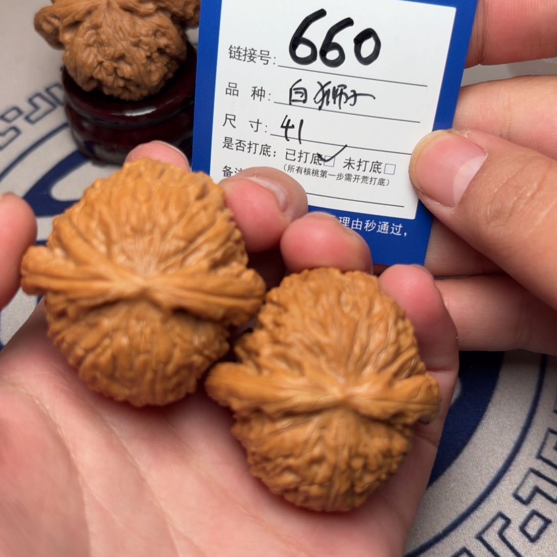 文玩核桃把件文玩核桃白狮子