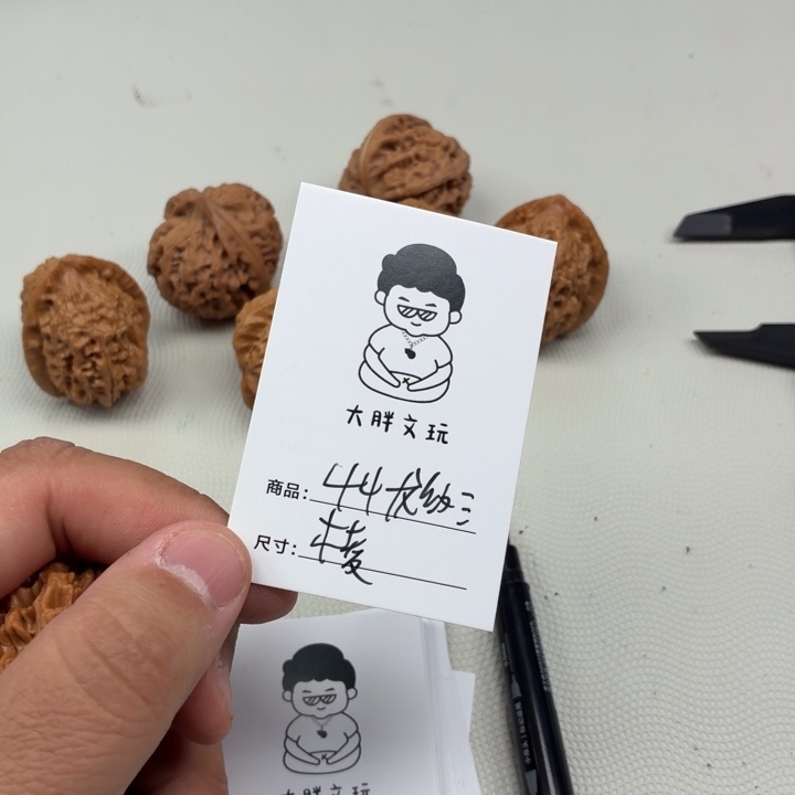 忧***缝把件文玩核桃44龙纹三棱