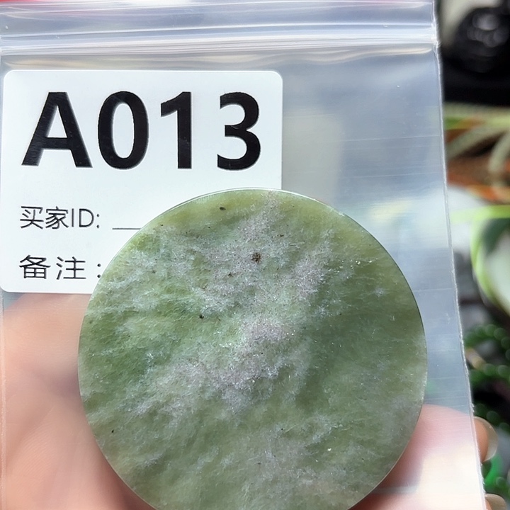 和田玉珠宝半成品未镶嵌