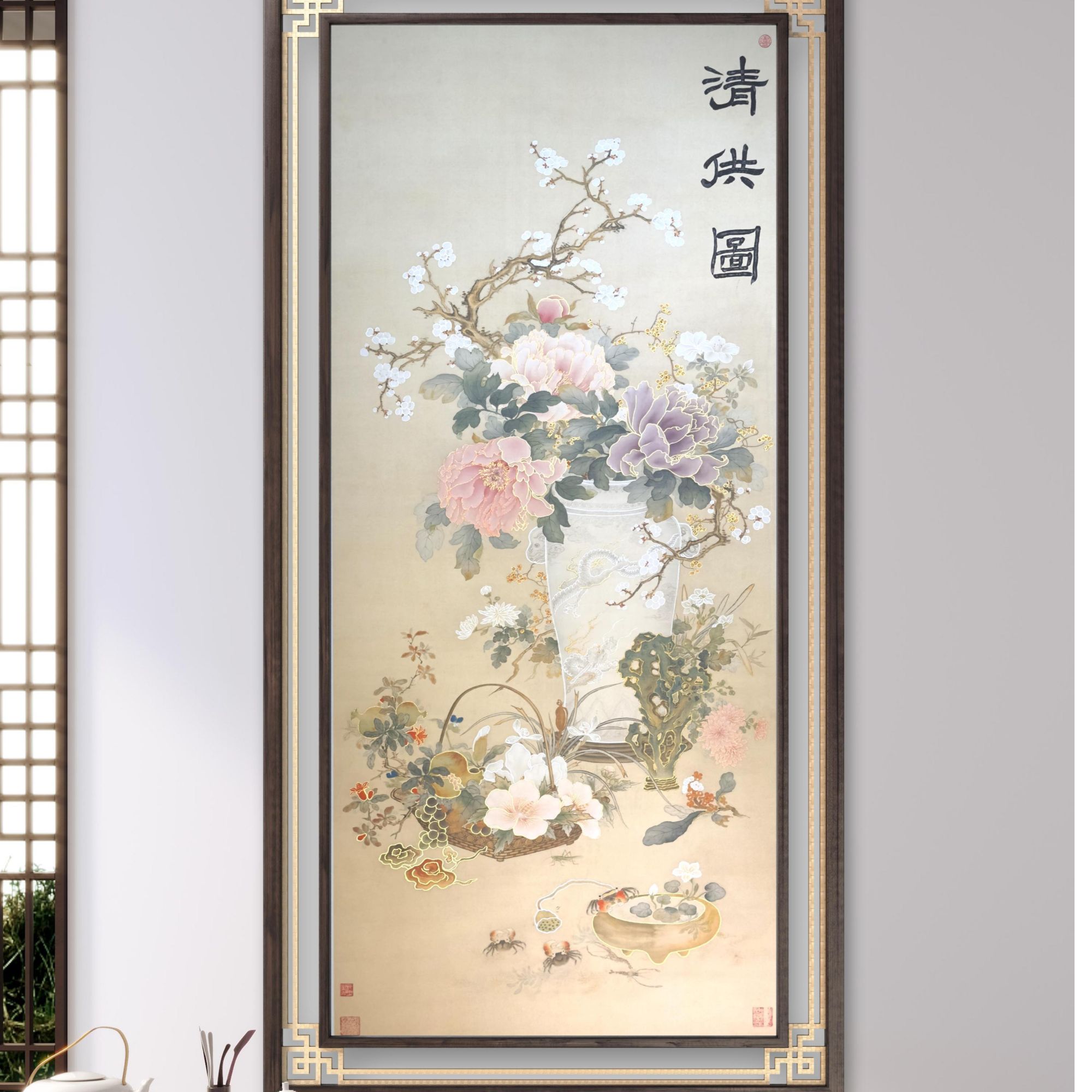 王云老师原创作品《清供图》