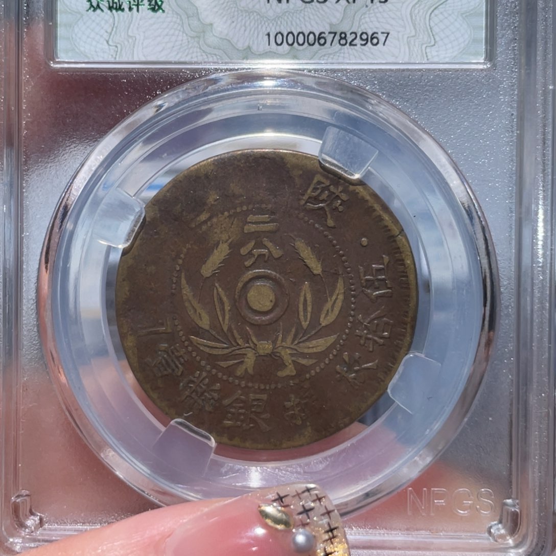 金属通古博今姚姚2967