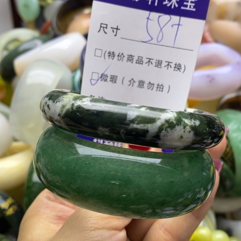蛇纹石玉手镯未镶嵌