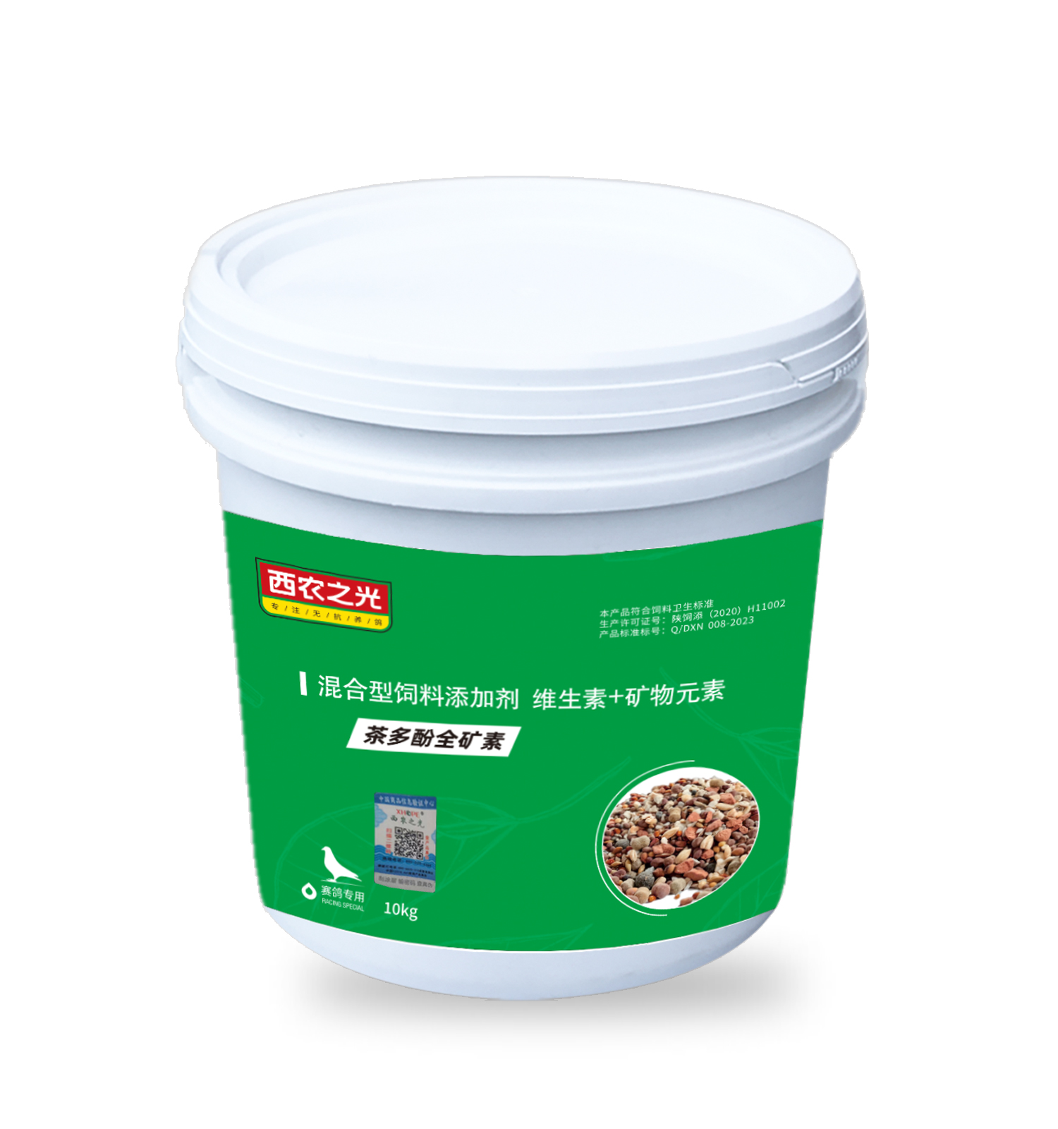 西农之光-茶多酚全矿素一款高端的保健砂赛鸽专用10公斤
