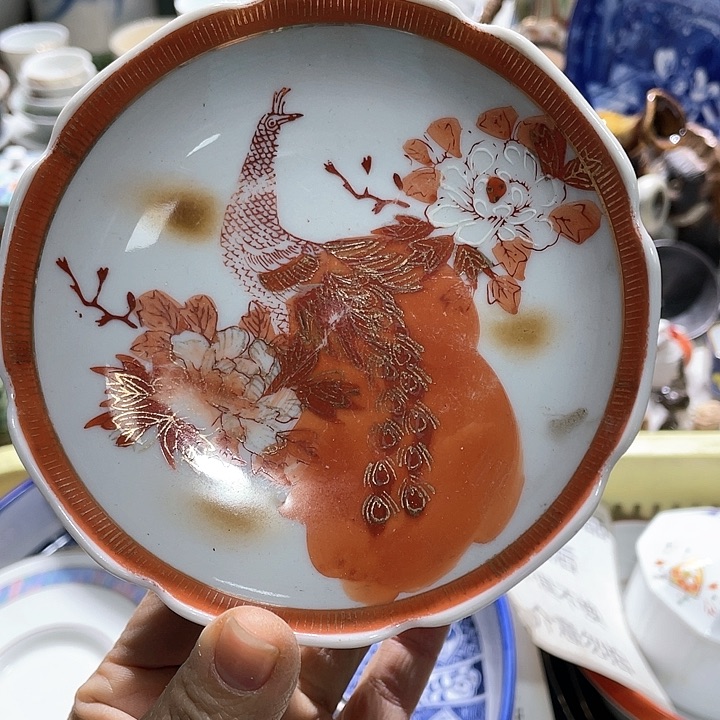 瓷片19.9包邮新疆西藏不发货