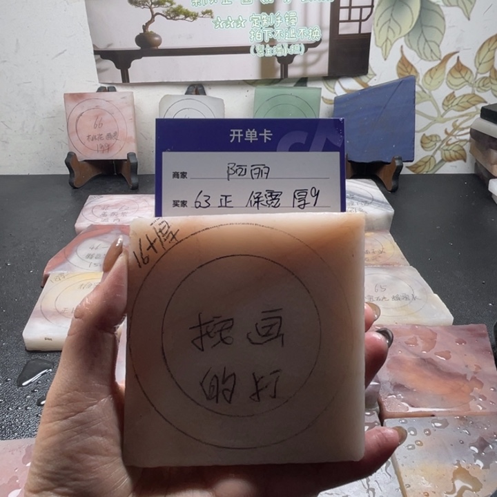 阿***丽石英质玉（金丝玉）未镶嵌手镯定制手镯