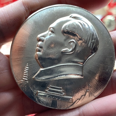 其他普通金属w****7红章交流怀旧收藏102