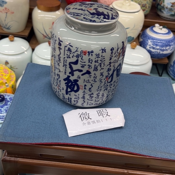 高端陶瓷茶叶罐密封罐
