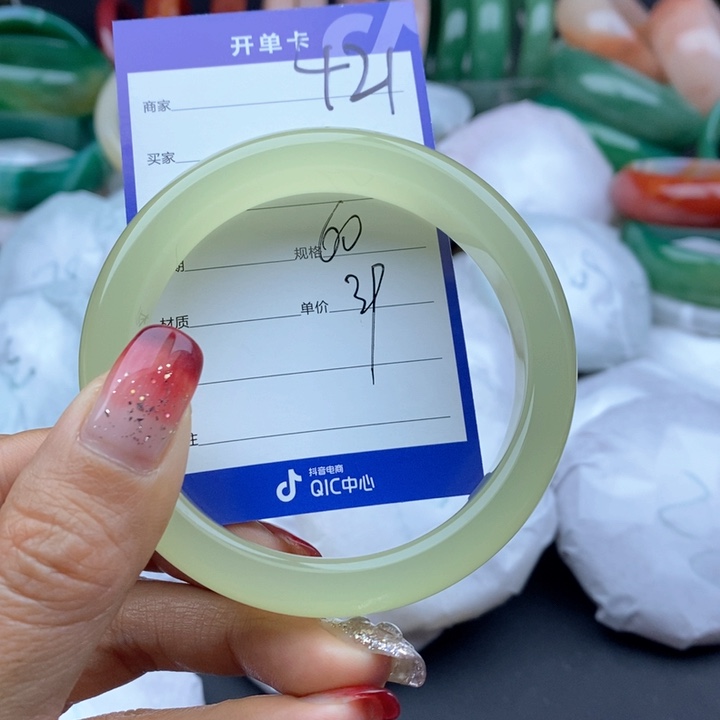 石英质玉手镯未镶嵌