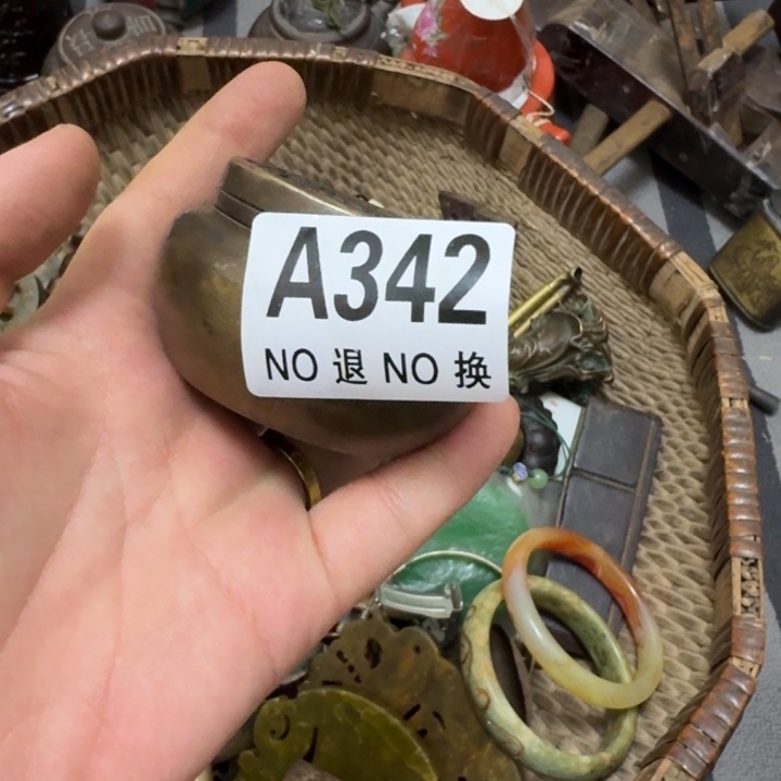 沈***松银S925不退不换看好再拍