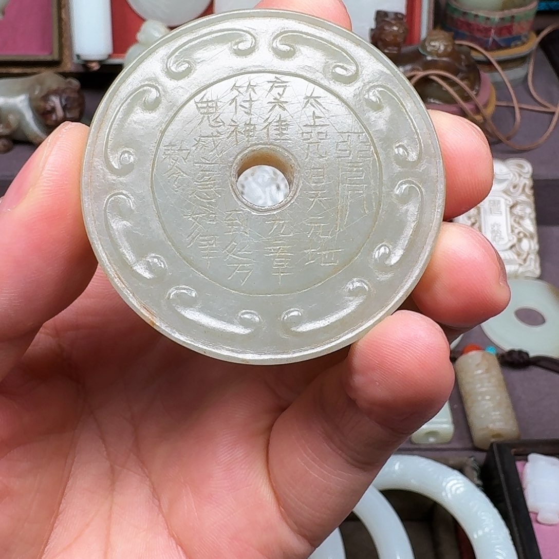 和田玉挂件未镶嵌枫*