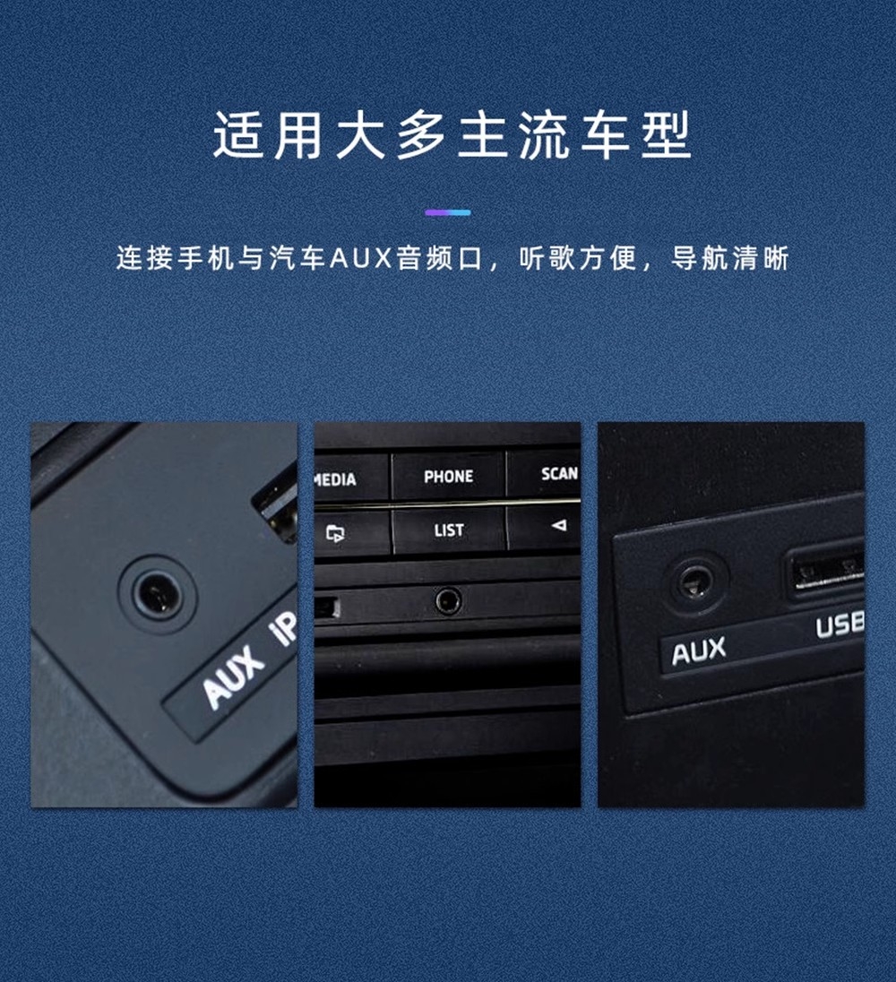 家用AUX音频线双头3米音响黑色连接线3.5接头编织有线麦克风 图片 4