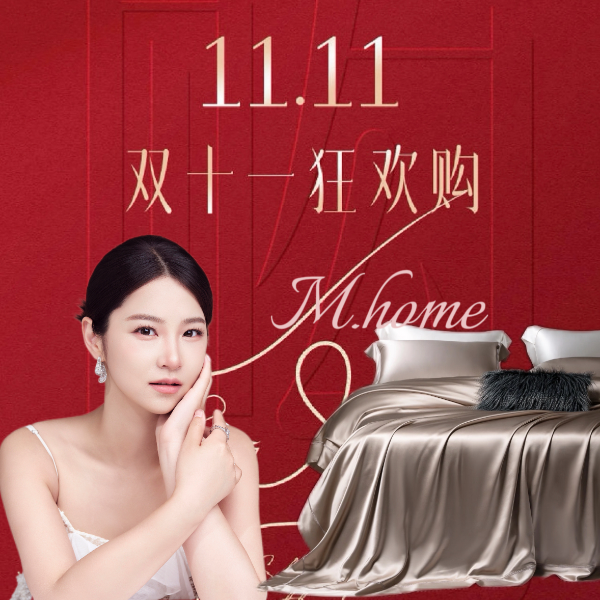 【天丝棉床单】天丝棉简约轻奢床单