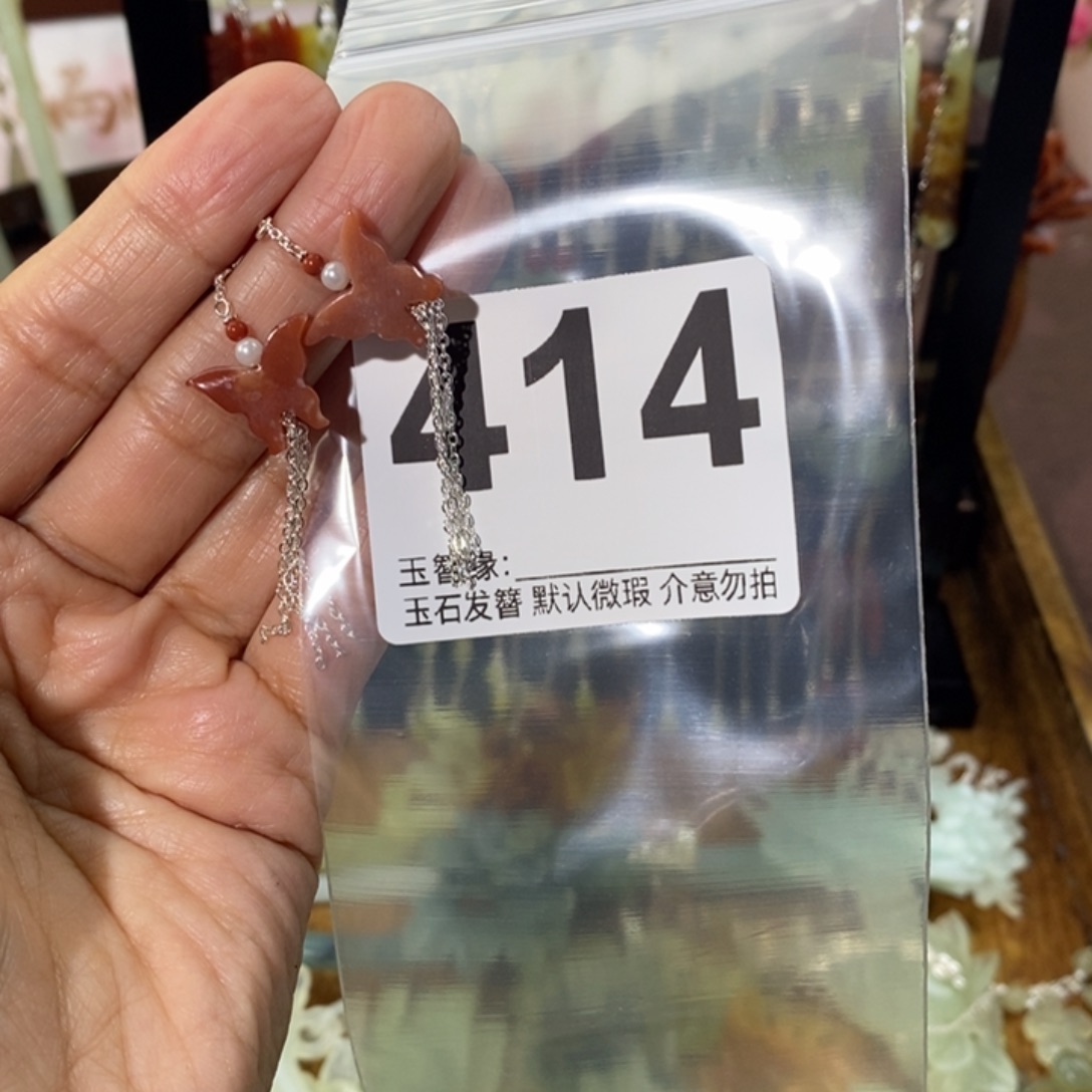 一***行蛇纹石玉未镶嵌发饰