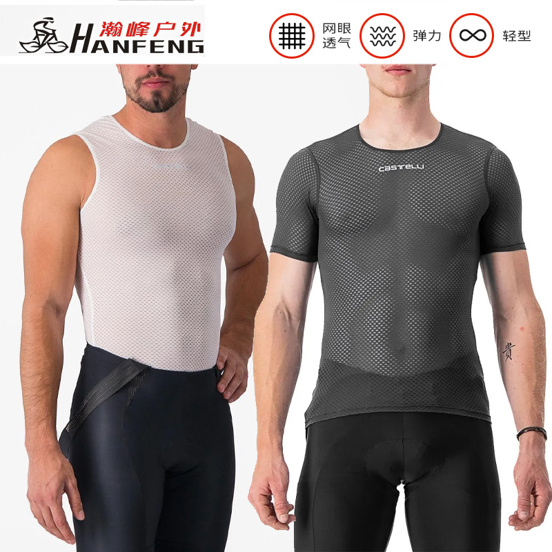 官方授权蝎子Castelli Pro Mesh 2.0夏男无袖短袖骑行打底衣排汗
