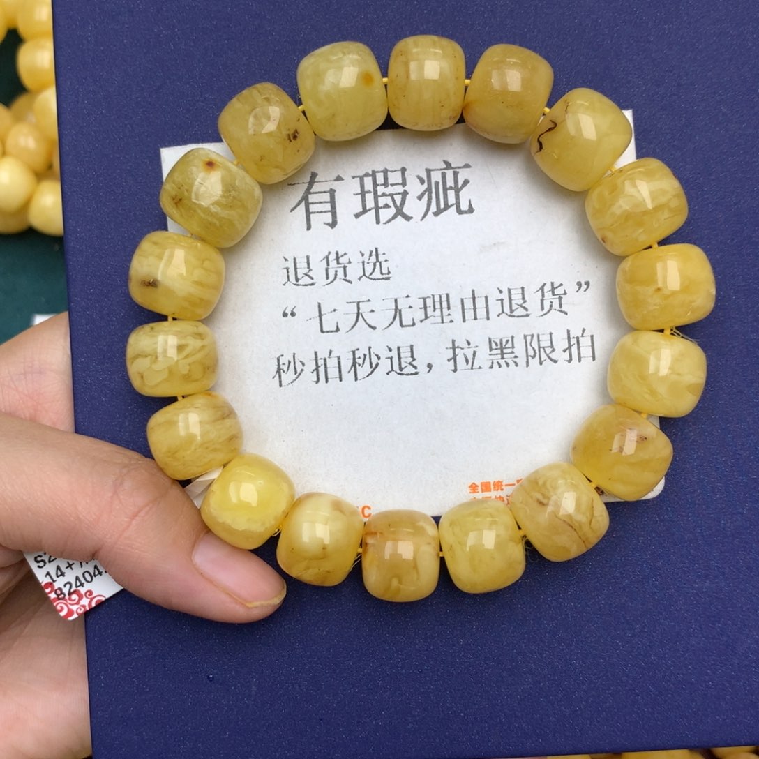 未镶嵌琥珀珠宝奇石7