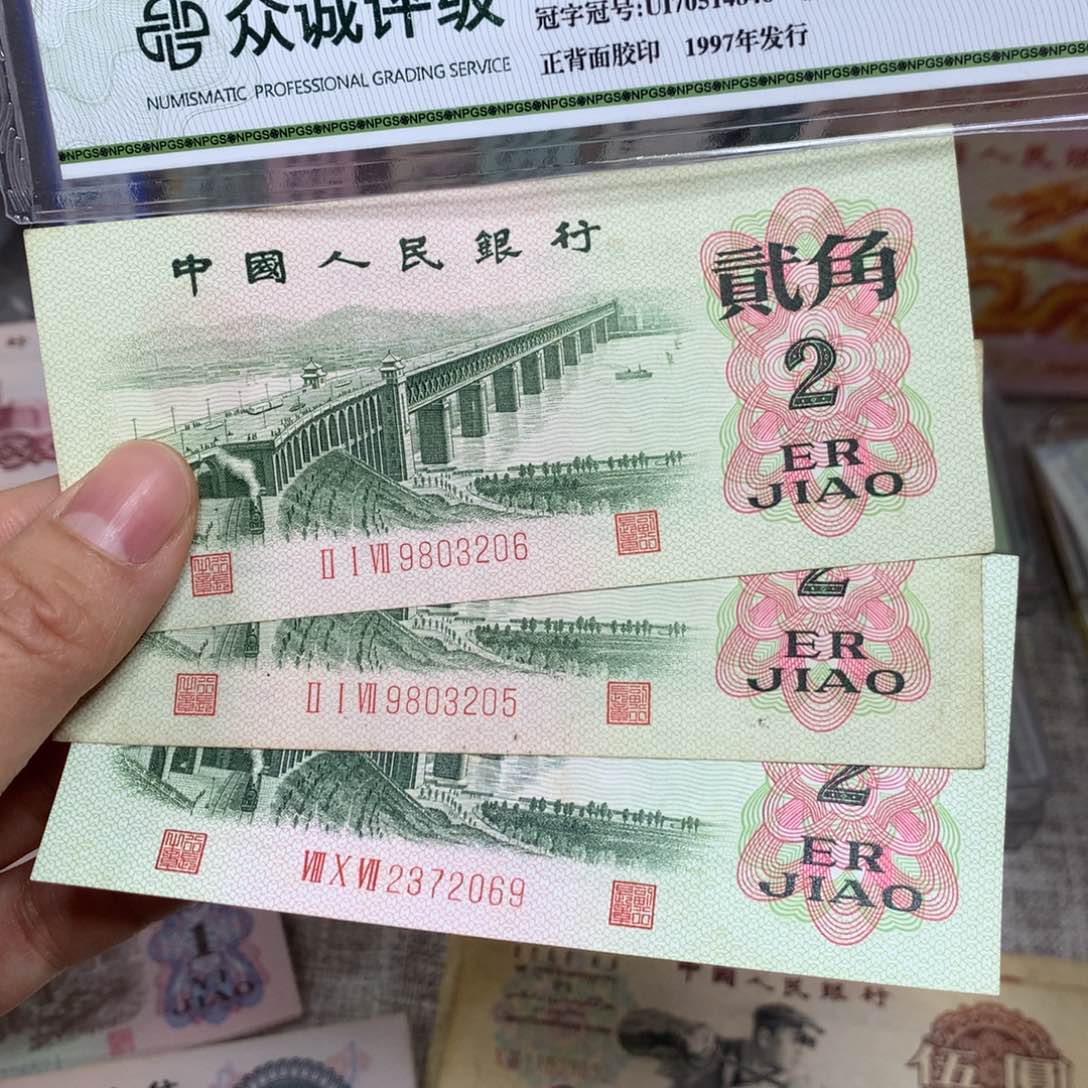 第三套凸版大桥旧票3张