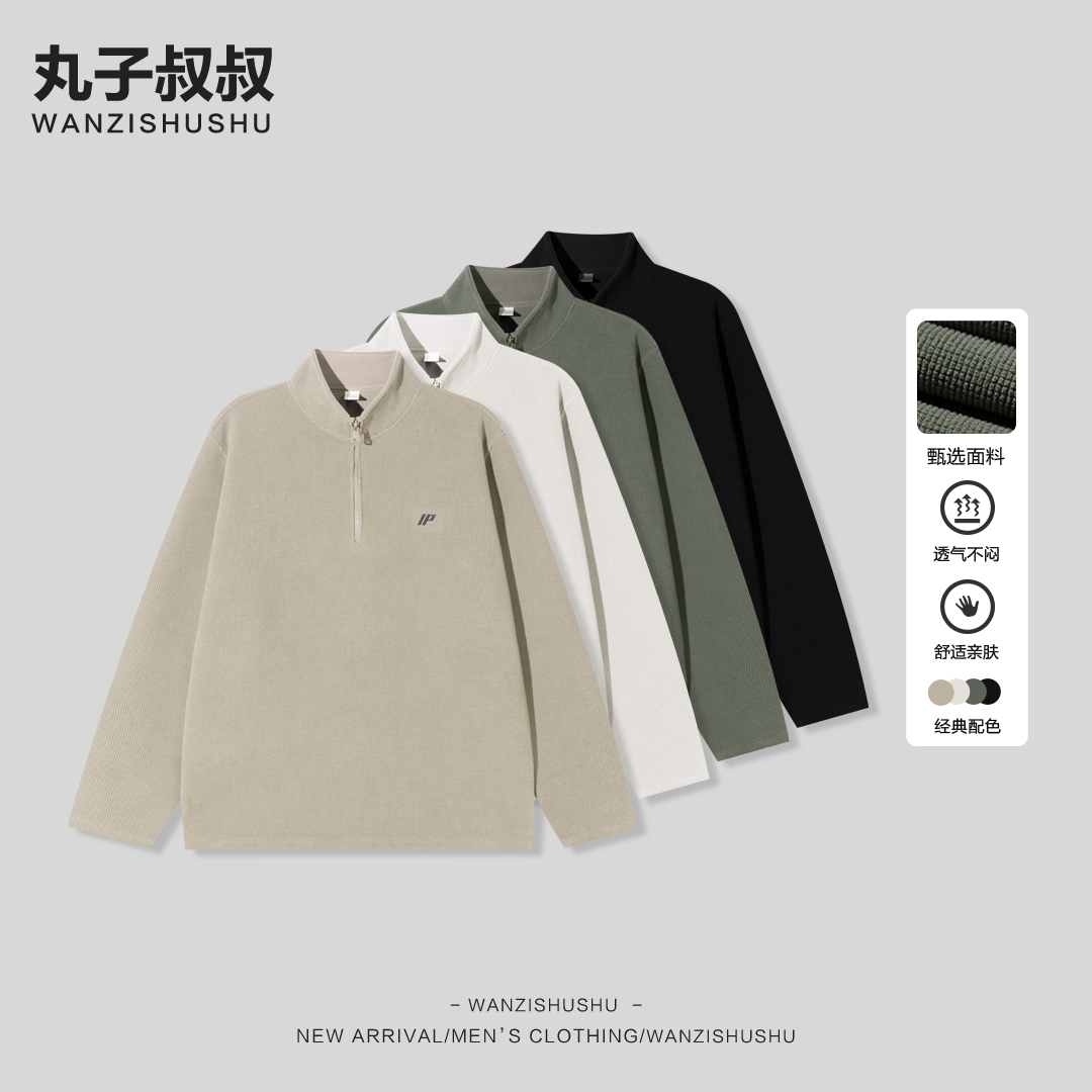 WANZISHUSHU/丸子叔叔半拉链加绒加厚一体绒休闲卫衣OSM6507