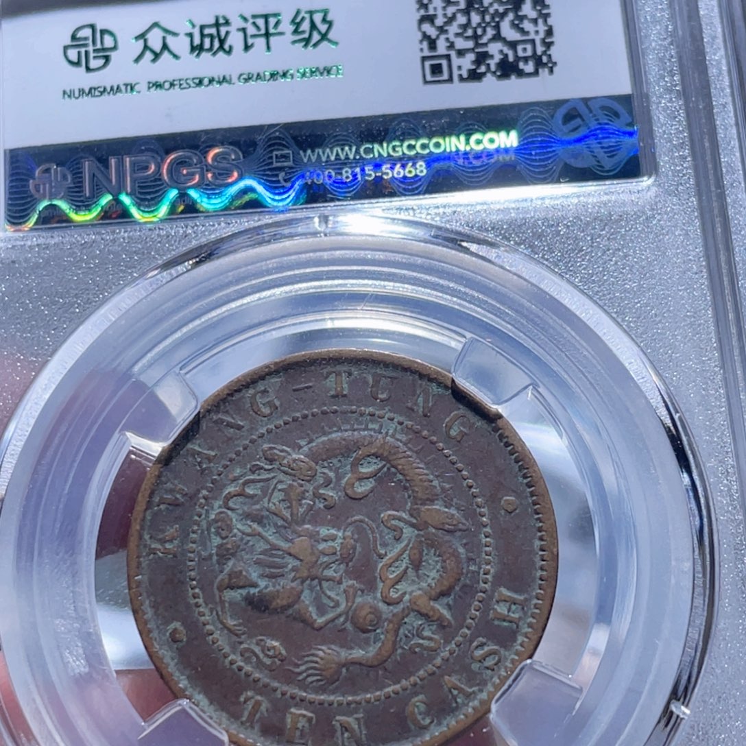 铜通古博今250929范范3534